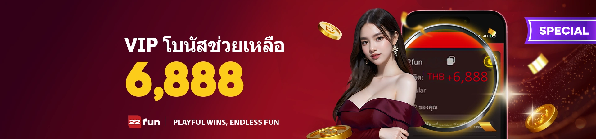22fun